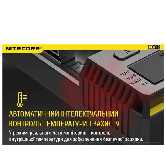 Зарядное устройство Nitecore NEW i2 (6-1003-new), изображение 17