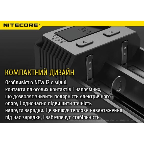 Зарядное устройство Nitecore NEW i2 (6-1003-new), изображение 18