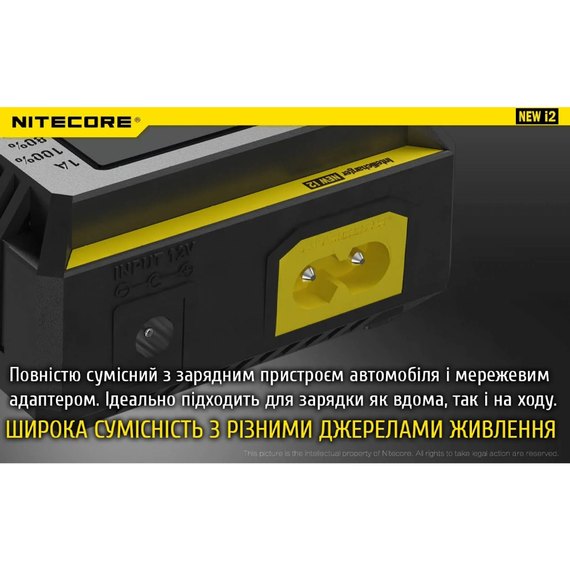 Зарядное устройство Nitecore NEW i2 (6-1003-new), изображение 19