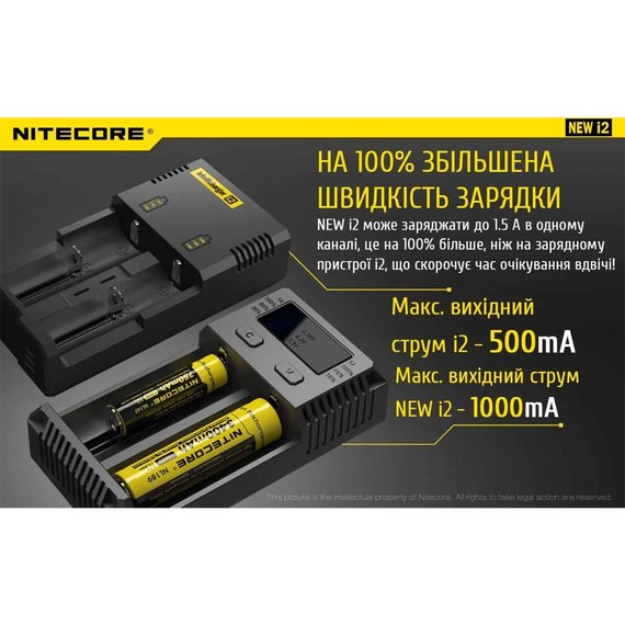 Зарядное устройство Nitecore NEW i2 (6-1003-new), изображение 4