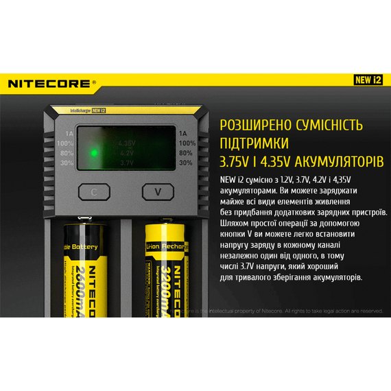 Зарядное устройство Nitecore NEW i2 (6-1003-new), изображение 7