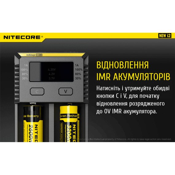 Зарядное устройство Nitecore NEW i2 (6-1003-new), изображение 8