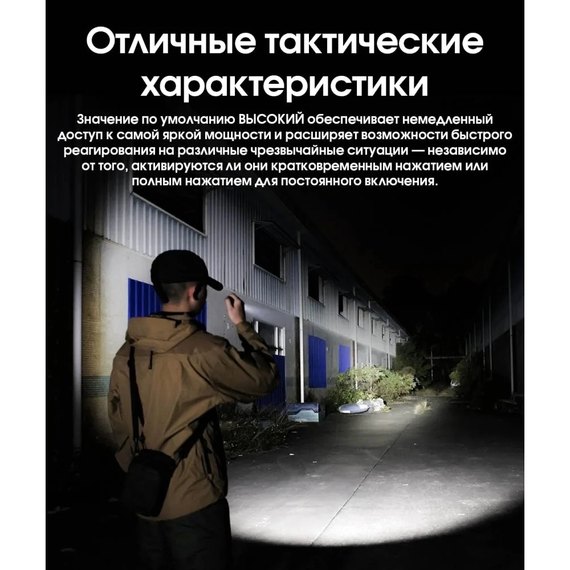 Фонарь ручной Nitecore MT1C Pro (6-1071_pro), изображение 14