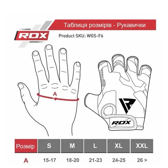 Перчатки для фитнеса RDX F6 Sumblimation Orange L (WGS-F6O-L), Размер: L, Цвет: Черный/Оранжевый, изображение 4