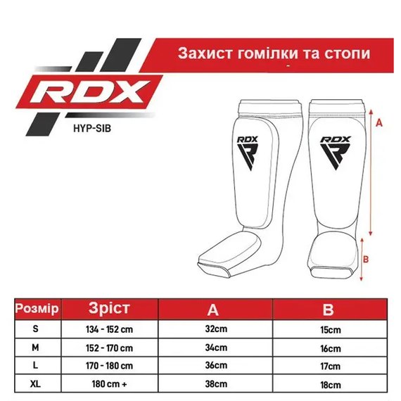 Защита голени и стопы RDX Shin Instep Foam Black/White L (HYP-SIBW-L), Размер: L, изображение 4