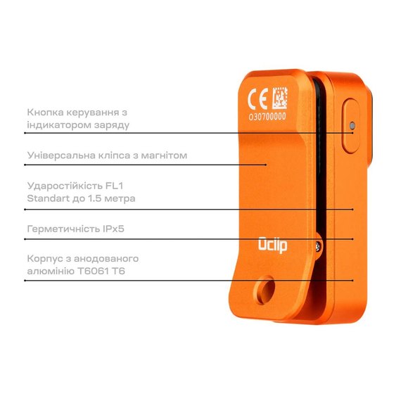 Ліхтар ручний Olight Oclip Orange (0.0000.0941), зображення 7