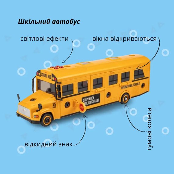 Машинка-конструктор Otamanko Автоконструктор Школьный автобус (YW9099C)