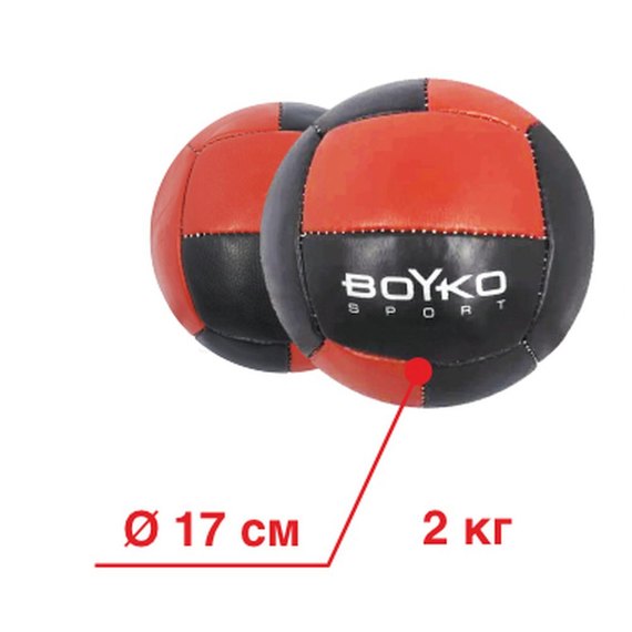 Медицинбол Boyko кожа, красно/черный, 2 кг (bs3040004006)