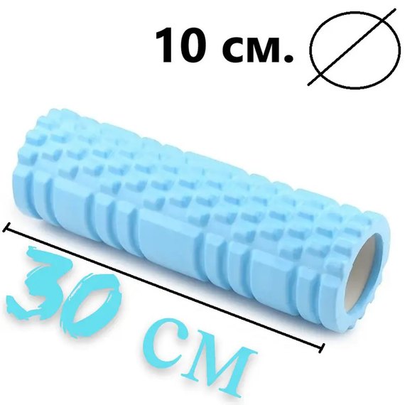 Массажный роллер PowerPlay 4342 Massage Roller 30x10 см голубой (PP_4342_Blue)