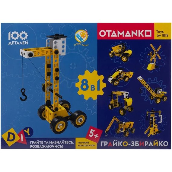 Конструктор гибкий Otamanko Грайко-збирайко 8-в-1 100 деталей (J-7754)