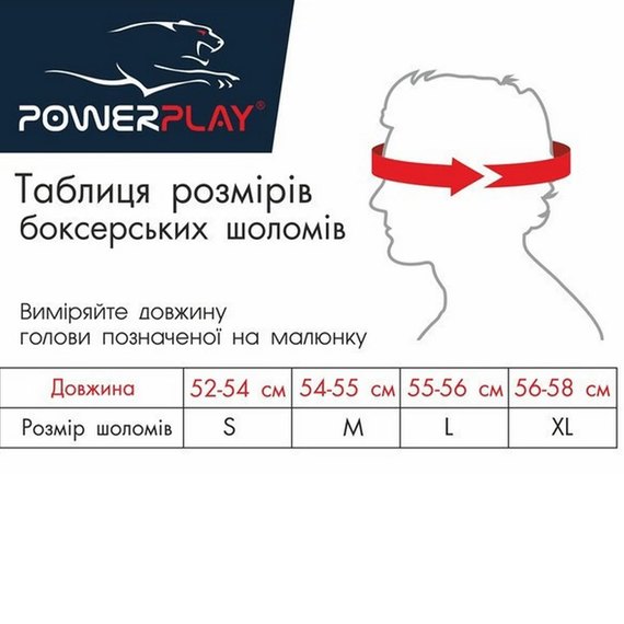 Боксерський шлем PowerPlay 3048 Черно-белый XL (PP_3048_XL_Bl/White), изображение 5