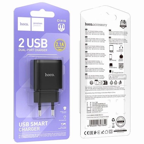 Зарядное устройство Hoco Smart dual-port charger C141A 2USB. 2.1A/10.5W Black (000010915), Цвет: Black, изображение 4