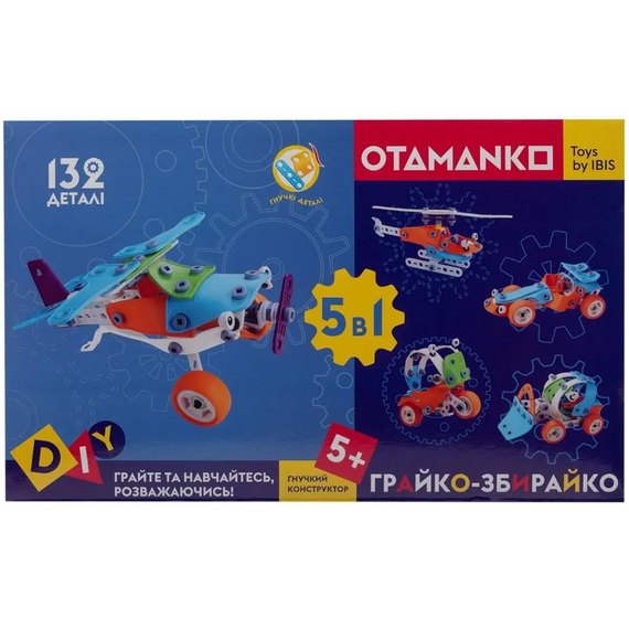 Конструктор гибкий Otamanko Грайко-збирайко 5-в-1 132 детали (J-101), изображение 6
