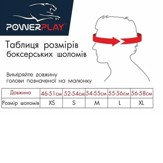 Боксерський шолом PowerPlay 3048 Чорно-зелений XL (PP_3048_XL_Bl/Green), Розмір: XL, зображення 4
