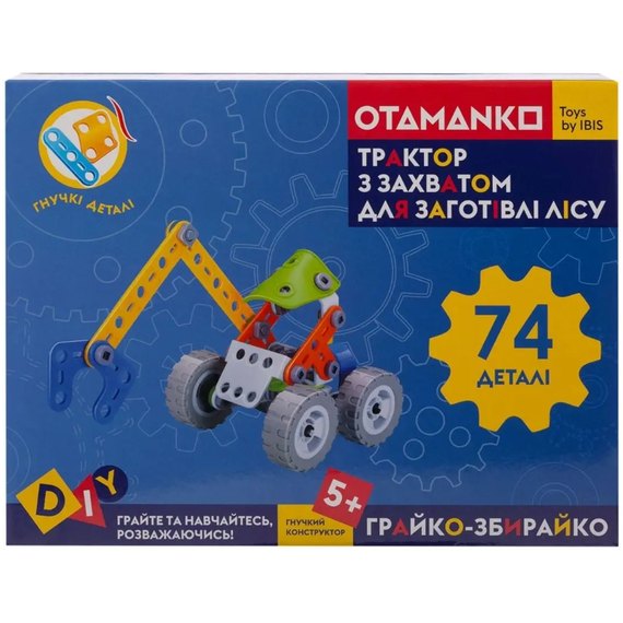 Конструктор гибкий Otamanko Грайко-збирайко 5-в-1 74 детали (J-7704), изображение 2