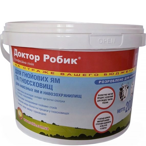 Средство для навозных ям и навозохранилищ Доктор Робик PRO 2 кг, изображение 2