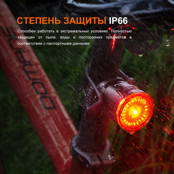 Велофара задня Fenix ​​BC06R, зображення 9