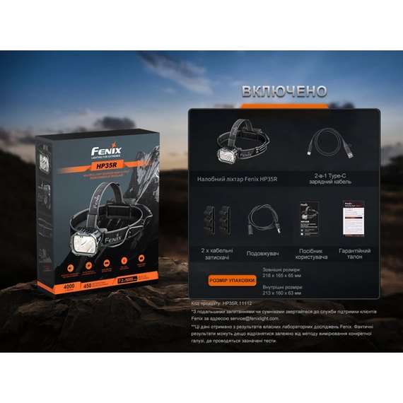 Налобный фонарь Fenix HP35R SAR с огнеупорной повязкой (HP35RSAR), изображение 6
