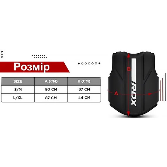Защитный жилет RDX F6M Kara Coach Chest Protector Red L/XL (CGR-F6MR-L/XL+), изображение 5