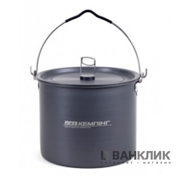 Казанок Кемпинг Поход (4823082704118)