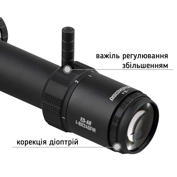 Оптический прицел Discovery Optics ED-AR 1-8x24 SFIR FFP 34 мм, подсветка (240701), изображение 4