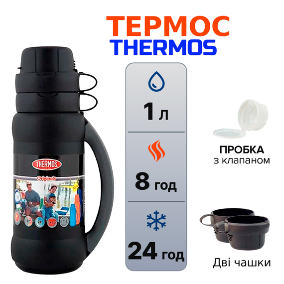 Термос Thermos Premier 1 л черный (34-100), Цвет: Чёрный, изображение 2