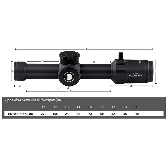 Оптический прицел Discovery Optics ED-AR 1-6x24IR FFP 30 мм, подсветка (220811-2), изображение 8