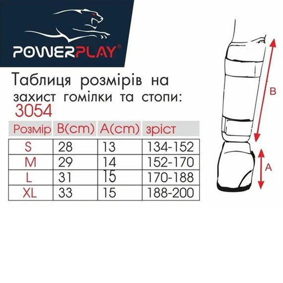 Захист гомілки та стопи PowerPlay 3054 Classic Shin синій L (PP_3054_L_Blue), Розмір: L, Колір: Blue, зображення 2