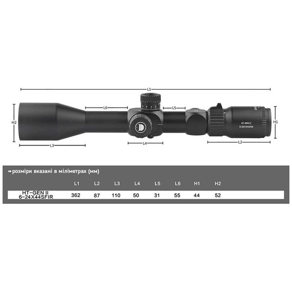 Оптический прицел Discovery Optics HT Gen2 6-24x44 SFIR FFP (30 мм, подсветка) 230702-2, изображение 9