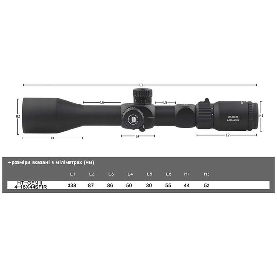 Оптический прицел Discovery Optics HT Gen2 4-16x44 SFIR FFP (30 мм, подсветка) 230701-2, изображение 9
