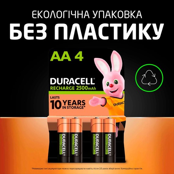 Акумуляторна батарея Duracell AA 2500 mAh 1х4 шт (6486621), зображення 6