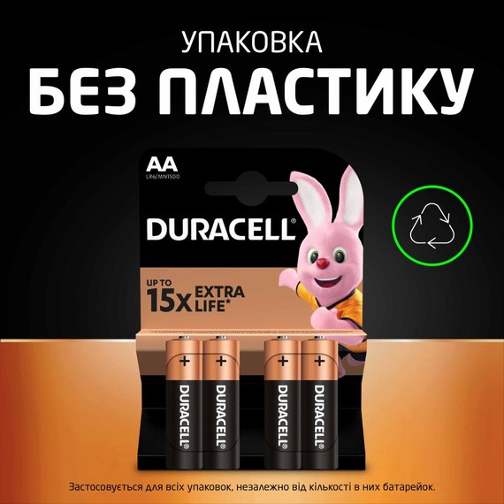 Батарейка Duracell AA MN1500 1х4 шт (6409641), изображение 2