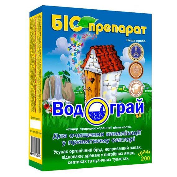 Порошок для вигрібних ям Водограй 200 гр (термін придатності до 01.03.2025), Вага, г : 200 г, Гарантійний термін зберігання: До 01.03.2025