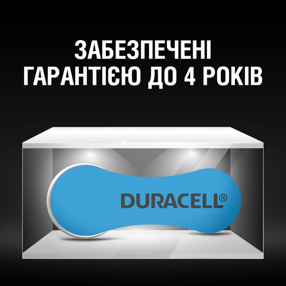 Батарейка Duracell HA 675 PR44 6 шт (6453350), зображення 8