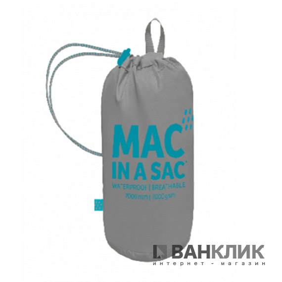 Мембранная куртка Mac in a Sac Synergy Smoked pearl 960 SMKDP XXXL