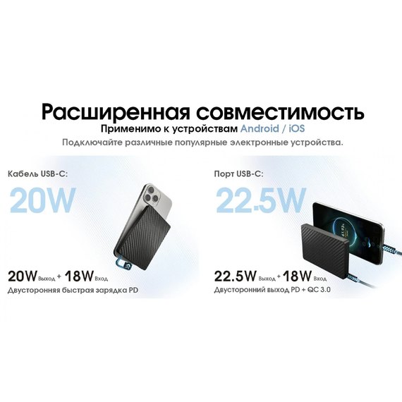 Повербанк Nitecore Pocket 10000 mAh, QC 3.0 (6-1566), изображение 5