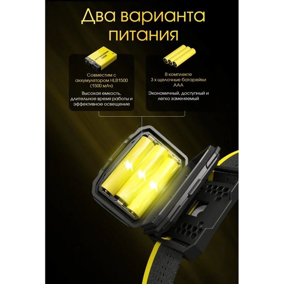 Налобный фонарь Nitecore HA23 UHE синий (6-1366_uhe_blue), изображение 6