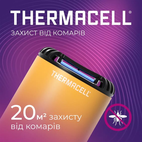 Пристрій від комарів Thermacell Patio Shield Mosquito Repeller MR-PS citrus (PS1-CITRUS), Колір: Жовтий, зображення 6