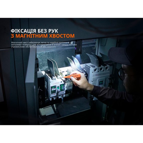 Фонарь ручной Fenix SW05R-UV LED черный (SW05R-UVL)