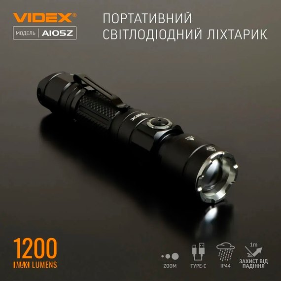 Ліхтар ручний Videx A105Z (25855)