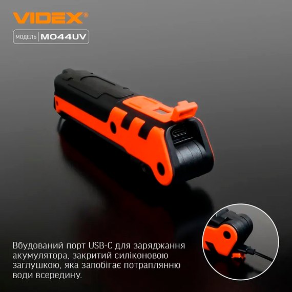 Фонарь ручной Videx VLF-M044UV (27554)