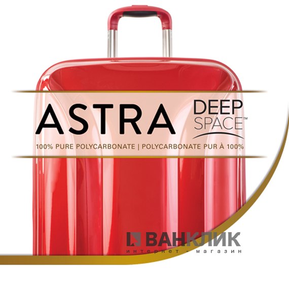 Чемодан Heys Astra Deep Space (L) Burgundy 923080