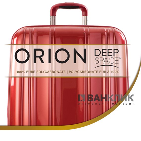 Чемодан Heys Orion Deep Space (L) Midnight Blue 923083