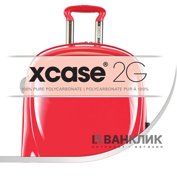 Чемодан Heys xcase 2G (M) lnfra Red 923085