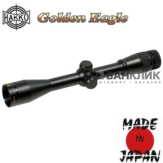 Прицел оптический Hakko Golden Eagle 4-12X40 (4A) 921577