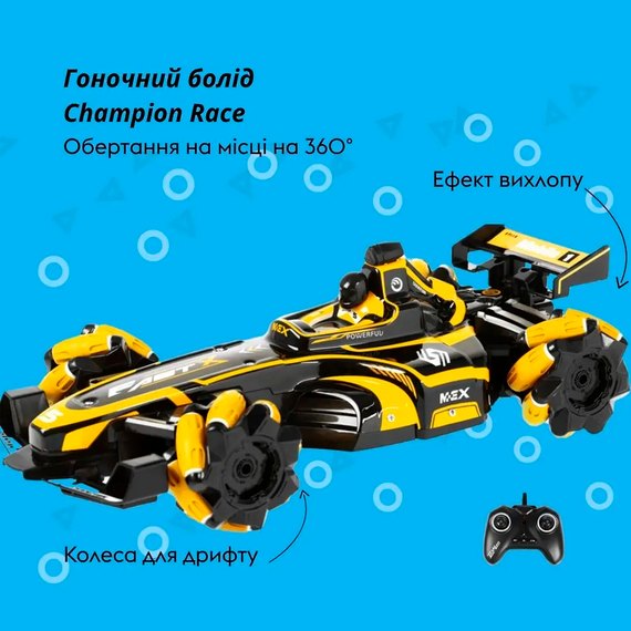 Машинка Otamanko Гоночный болид Champion Race Желтый (С010 yellow), Цвет: Жёлтый, изображение 4
