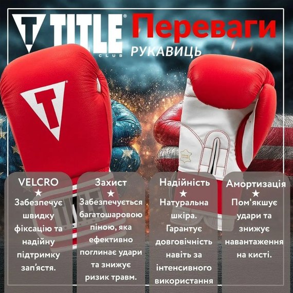 Боксерские перчатки Title Boxing Pro Style Leather Gloves 3.0 Red/White 12 ун (TVVTG3 12 RD/WH), Вес: 12 унций, Цвет: Белый/Красный, изображение 7