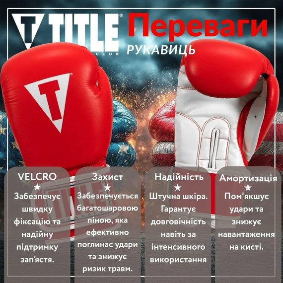 Боксерські рукавички Title Classic Pro Style 3.0 Red/White 14 ун (CVVTG3 14 RD/WH), Вага: 14 унцій, Колір: Білий/Червоний, зображення 7