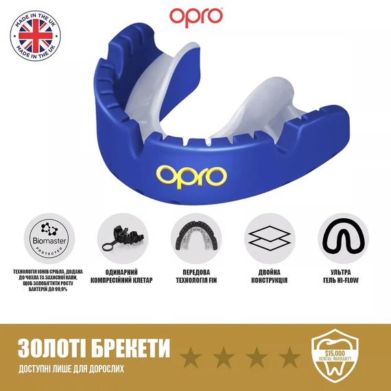Капа для бокса OPRO Gold Braces под брекеты (возраст 11+) Dark Blue/Pearl (art.102506002), изображение 2