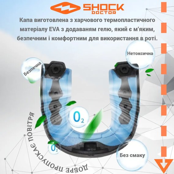 Капа для бокса Shock Doctor Gel Max (возраст 11+) White (art. 61950-TC-AD), Цвет: Белый, изображение 4